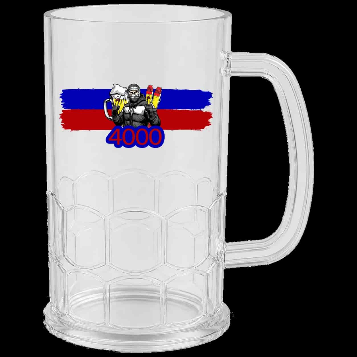 4000 (RFCL) Bierpul